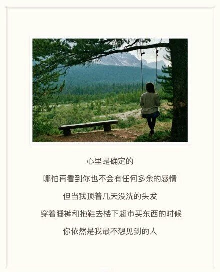 唯美图片，文字图片,情侣图片qqqqp