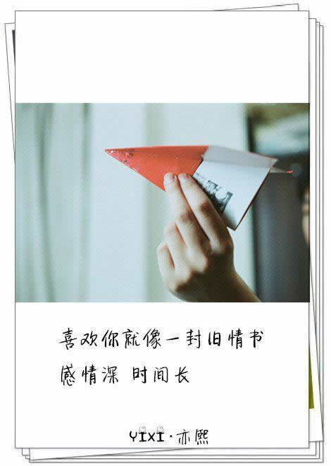 唯美图片，文字图片,情侣图片qqqqp