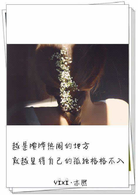 唯美图片，文字图片,情侣图片qqqqp
