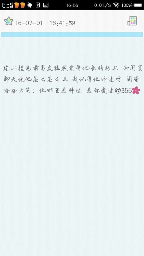 我是一个拥抱一下，就会温暖的人