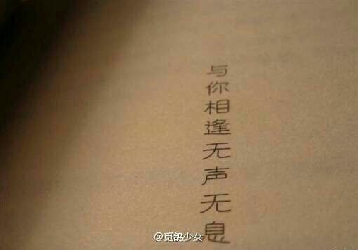 唯美图片，文字图片,情侣图片qqqqp