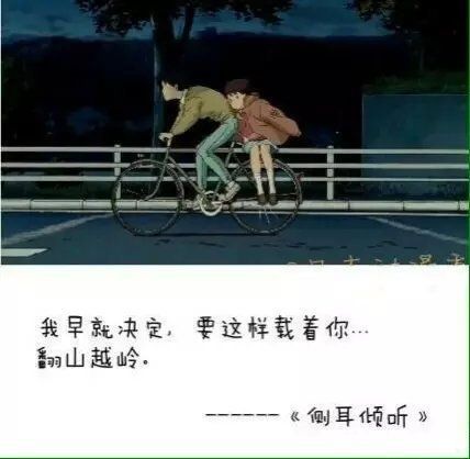 唯美图片，文字图片,情侣图片qqqqp
