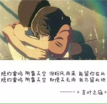 唯美图片，文字图片,情侣图片qqqqp