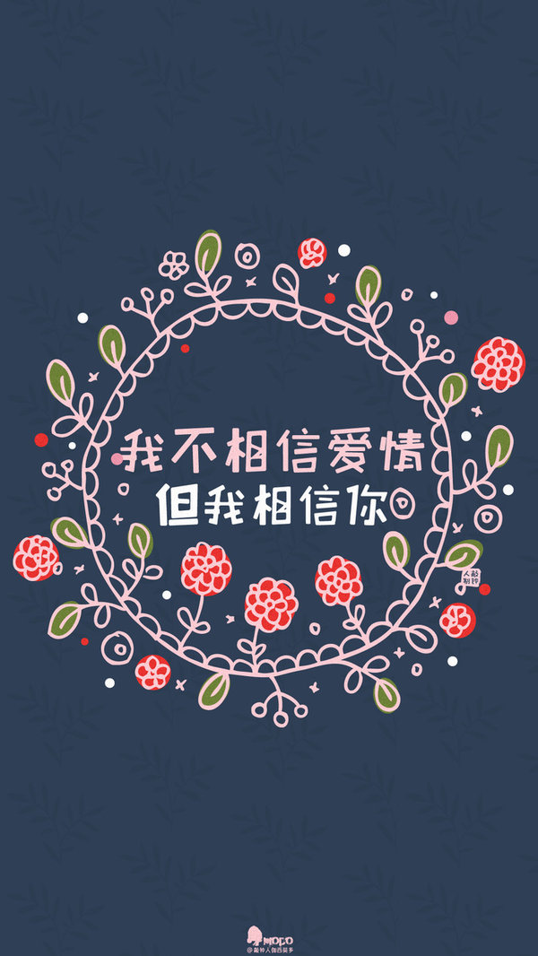 唯美图片，文字图片,情侣图片qqqqp