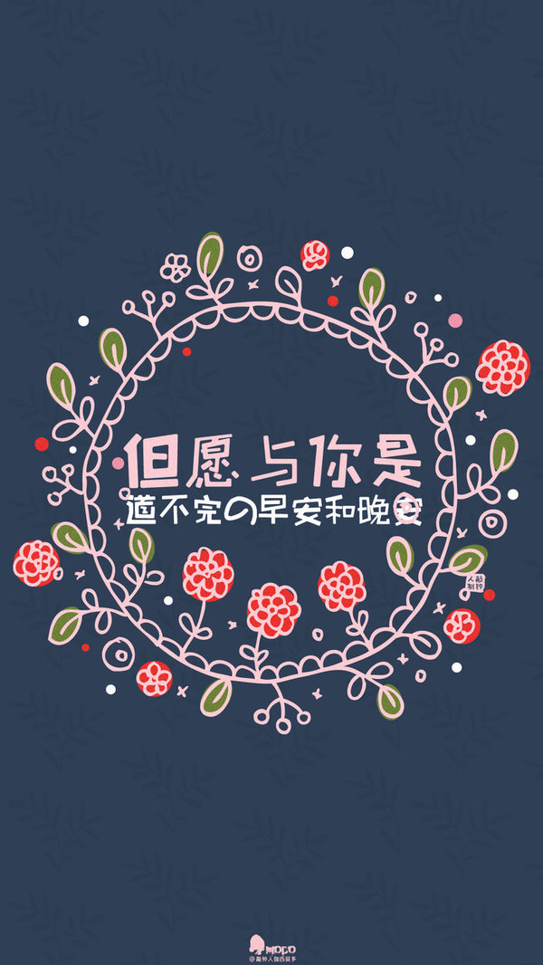唯美图片，文字图片,情侣图片qqqqp