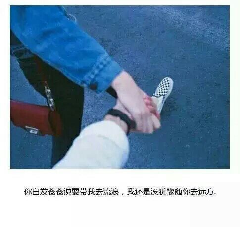 未来你许她情长 会不会想起欠我的时光