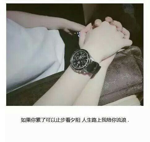 唯美图片，文字图片,情侣图片qqqqp