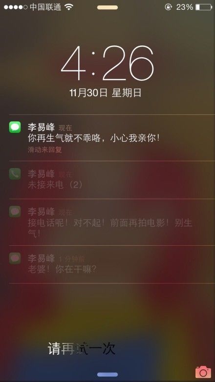 演技派，我给你点赞了