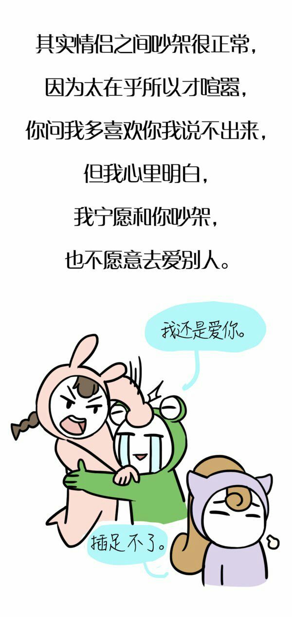 唯美图片，文字图片,情侣图片qqqqp