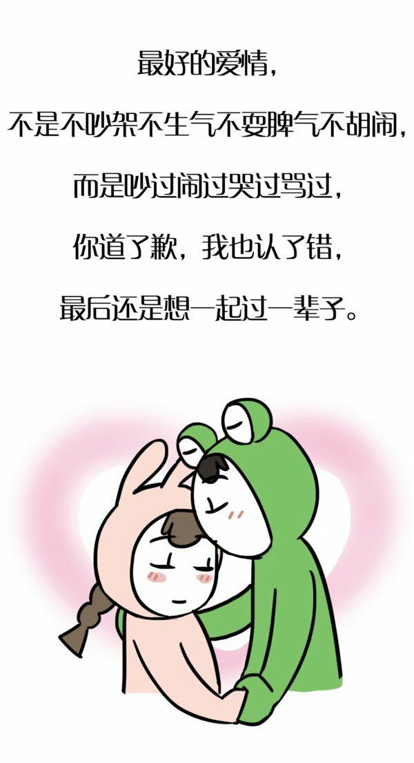 唯美图片，文字图片,情侣图片qqqqp