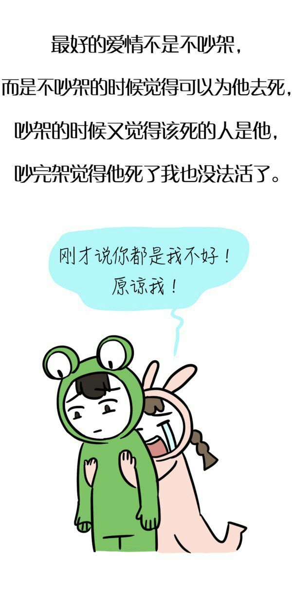 唯美图片，文字图片,情侣图片qqqqp
