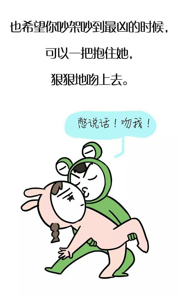唯美图片，文字图片,情侣图片qqqqp