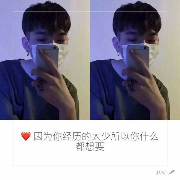 唯美图片，文字图片,情侣图片qqqqp
