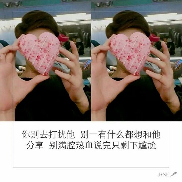 唯美图片，文字图片,情侣图片qqqqp
