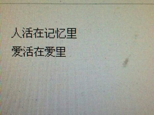 唯美图片，文字图片,情侣图片qqqqp