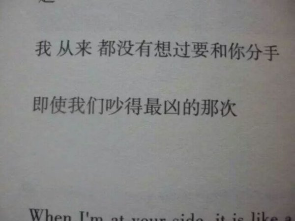 唯美图片，文字图片,情侣图片qqqqp
