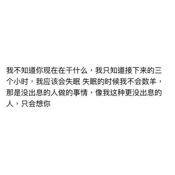 唯美图片，文字图片,情侣图片qqqqp