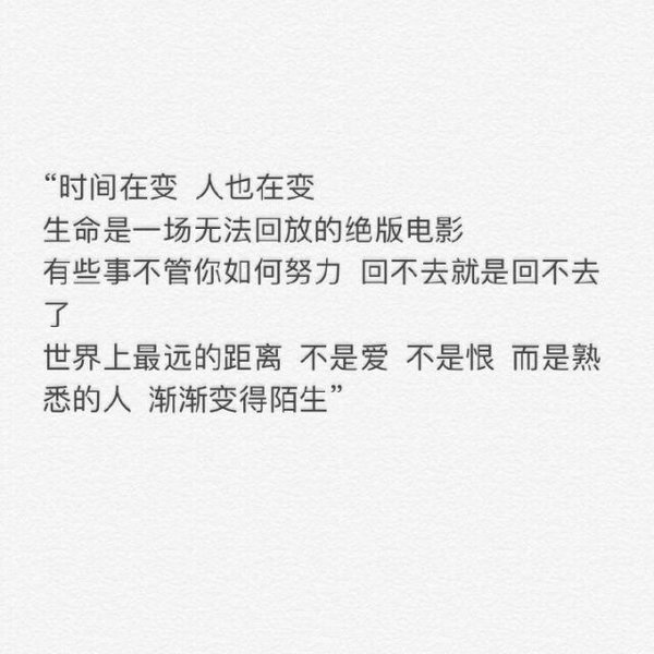 覆水难收，别回头