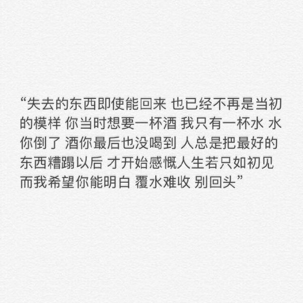 唯美图片，文字图片,情侣图片qqqqp