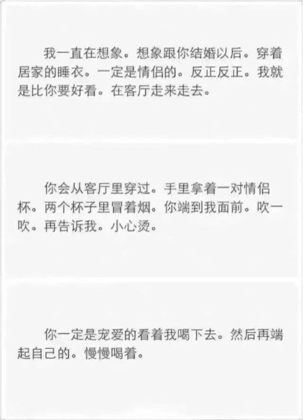 最怕，最怕最后不是你