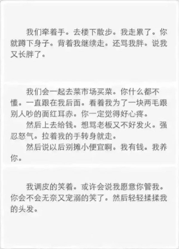 唯美图片，文字图片,情侣图片qqqqp