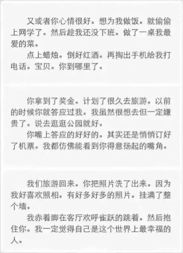 唯美图片，文字图片,情侣图片qqqqp