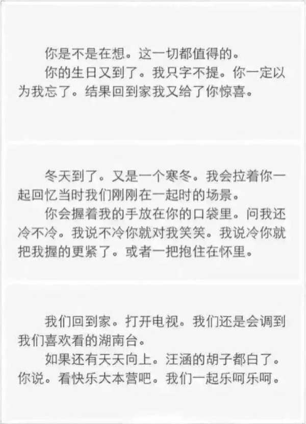 唯美图片，文字图片,情侣图片qqqqp