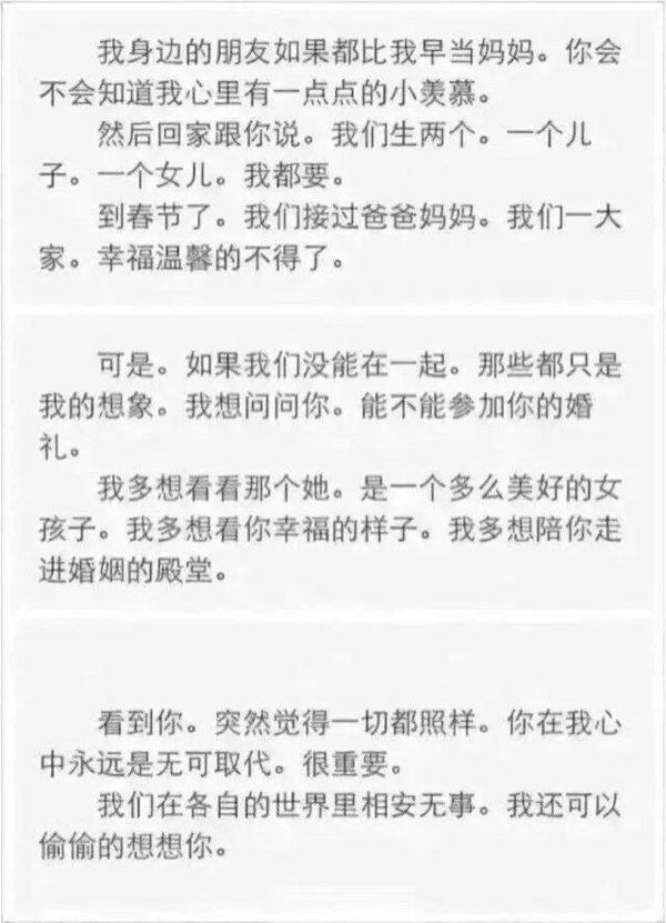 唯美图片，文字图片,情侣图片qqqqp