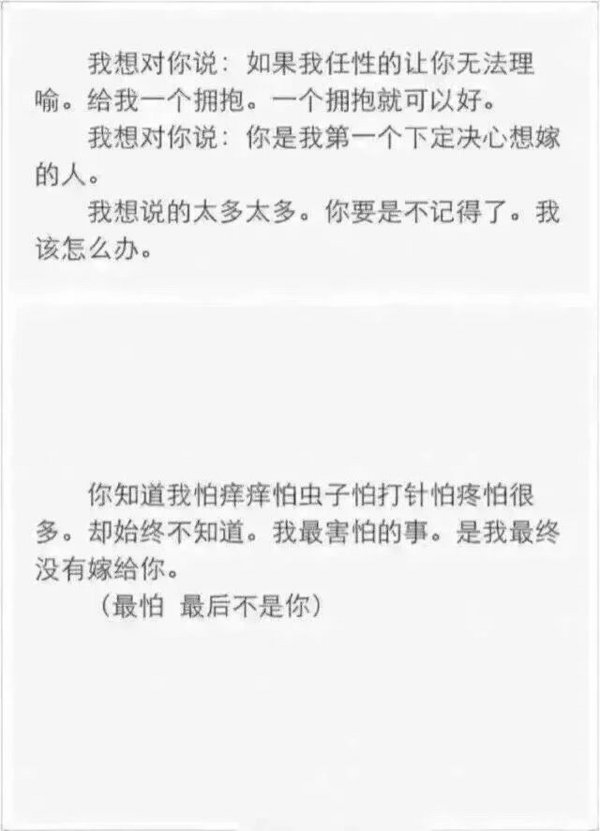 唯美图片，文字图片,情侣图片qqqqp