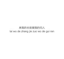 唯美图片，文字图片,情侣图片qqqqp