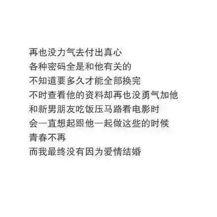 唯美图片，文字图片,情侣图片qqqqp