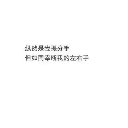 唯美图片，文字图片,情侣图片qqqqp