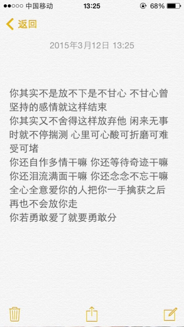 唯美图片，文字图片,情侣图片qqqqp