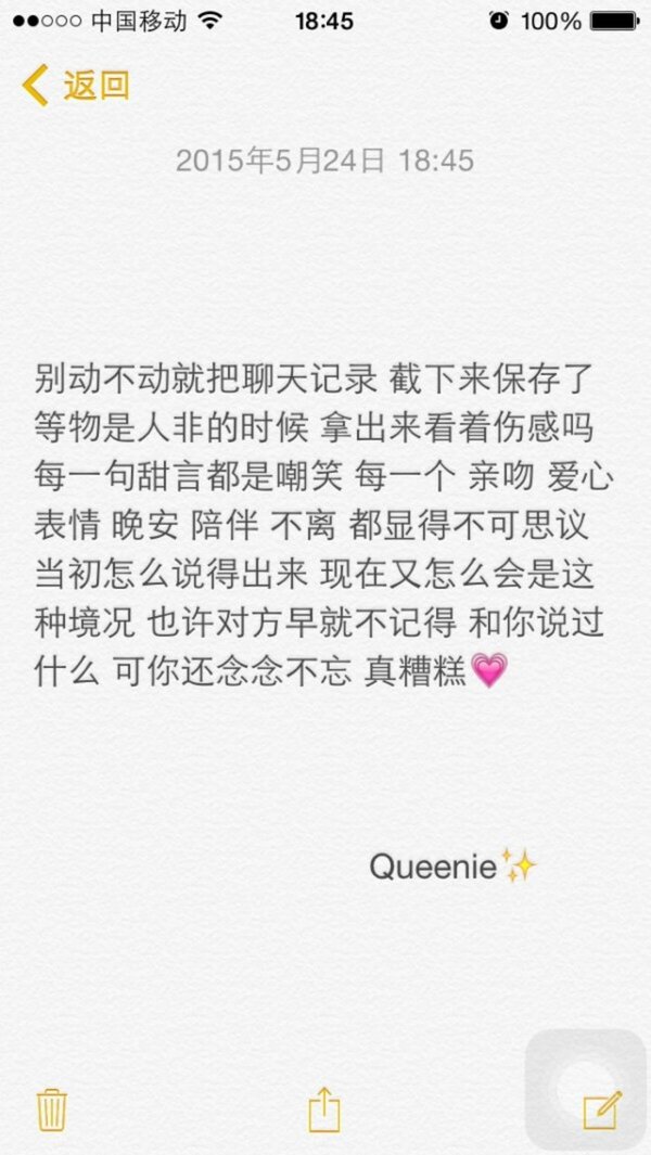 唯美图片，文字图片,情侣图片qqqqp