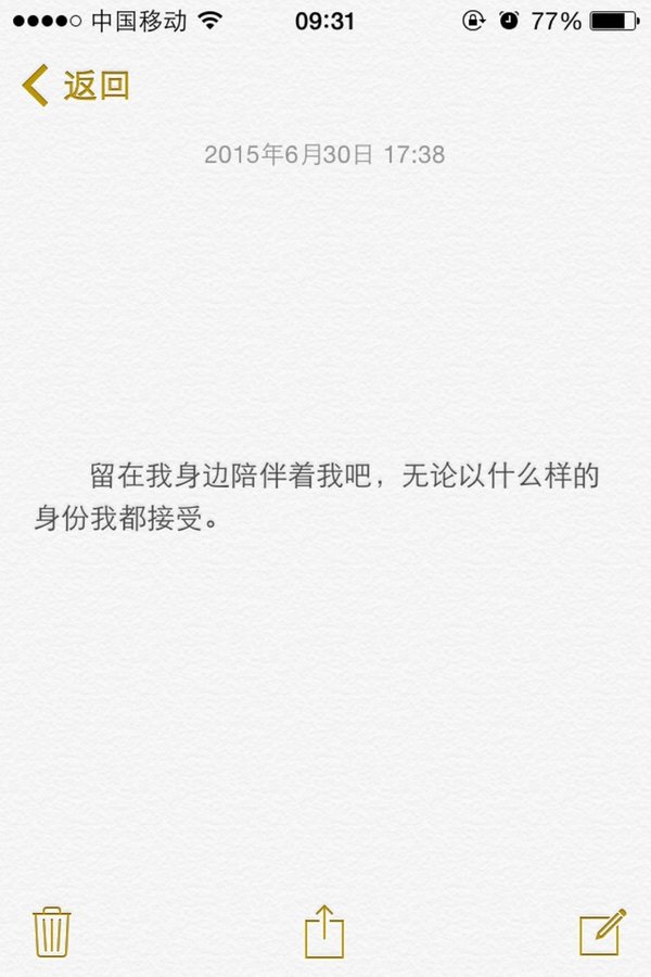 唯美图片，文字图片,情侣图片qqqqp