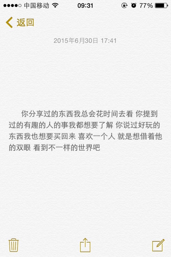 唯美图片，文字图片,情侣图片qqqqp