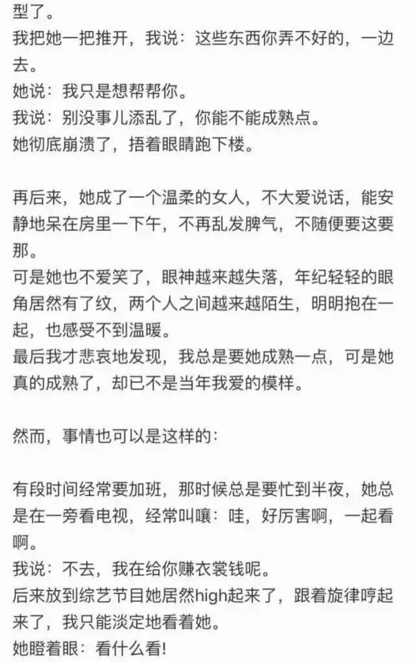 唯美图片，文字图片,情侣图片qqqqp
