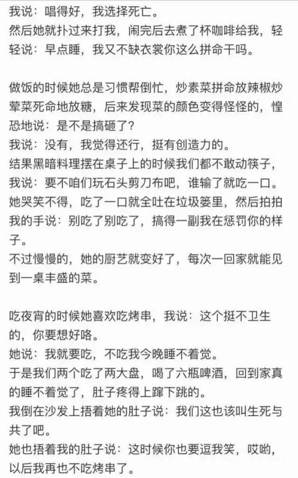 唯美图片，文字图片,情侣图片qqqqp