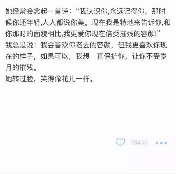 唯美图片，文字图片,情侣图片qqqqp
