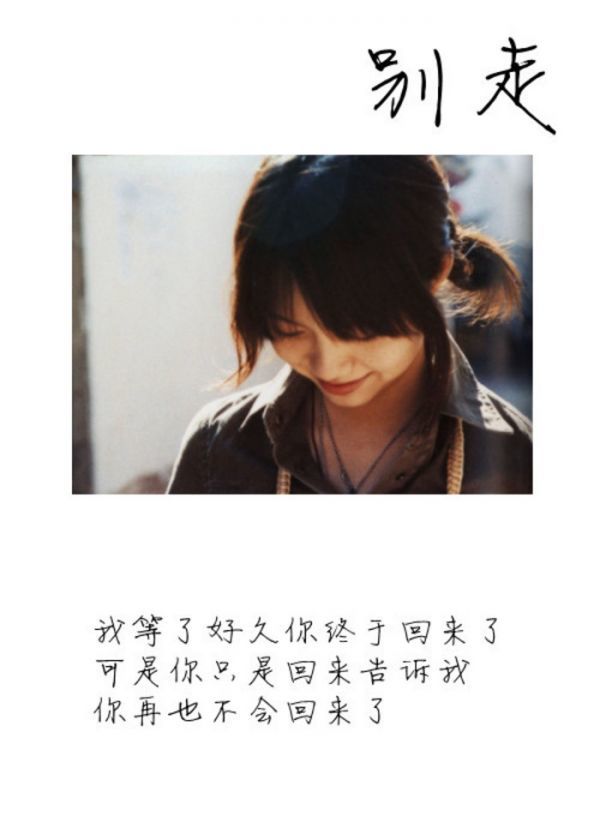 你突如其来的温柔我都以为是喜欢