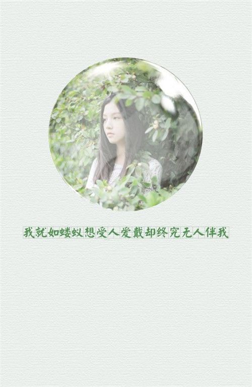 唯美图片，文字图片,情侣图片qqqqp