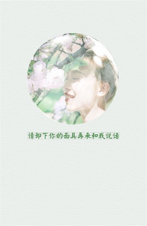 唯美图片，文字图片,情侣图片qqqqp