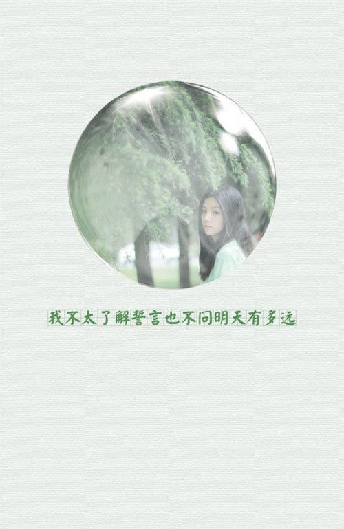 唯美图片，文字图片,情侣图片qqqqp