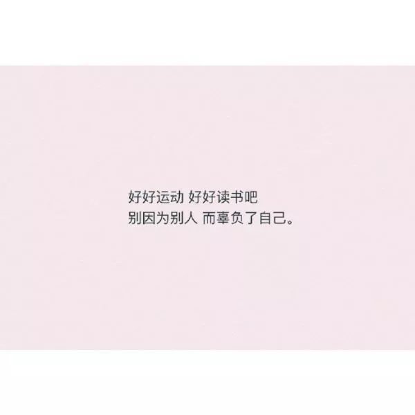 哭要躲起来，这样比较酷