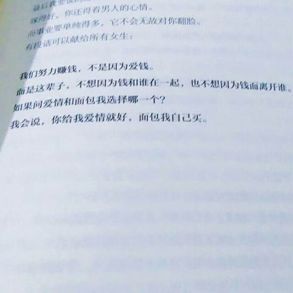 唯美图片，文字图片,情侣图片qqqqp