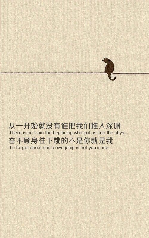 可以告诉我吗，是眼睛没有方向还是心已盲