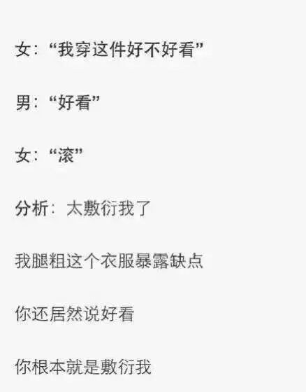 你到底爱不爱我