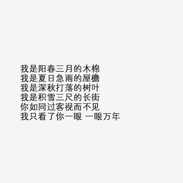 唯美图片，文字图片,情侣图片qqqqp