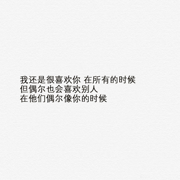 唯美图片，文字图片,情侣图片qqqqp