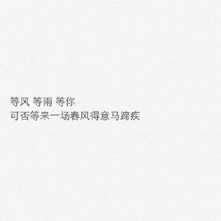 唯美图片，文字图片,情侣图片qqqqp